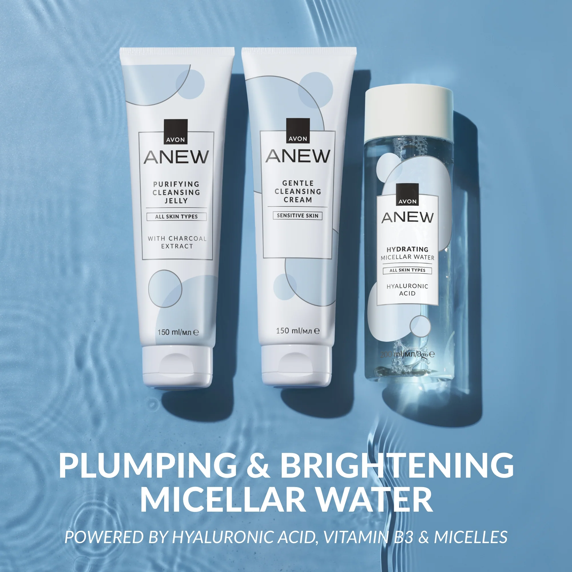 Anew Hydrating Micellar Water - 200ml - Image 3