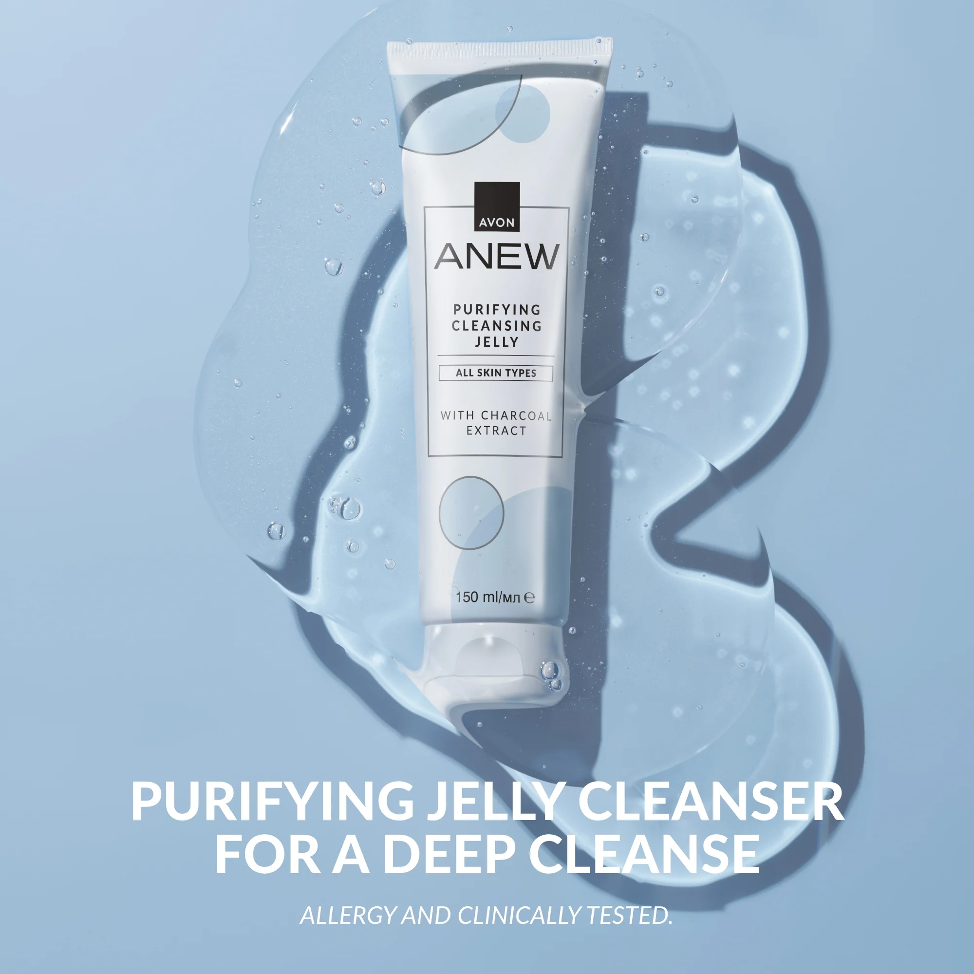 Anew Purifying Cleansing Jelly - Image 2
