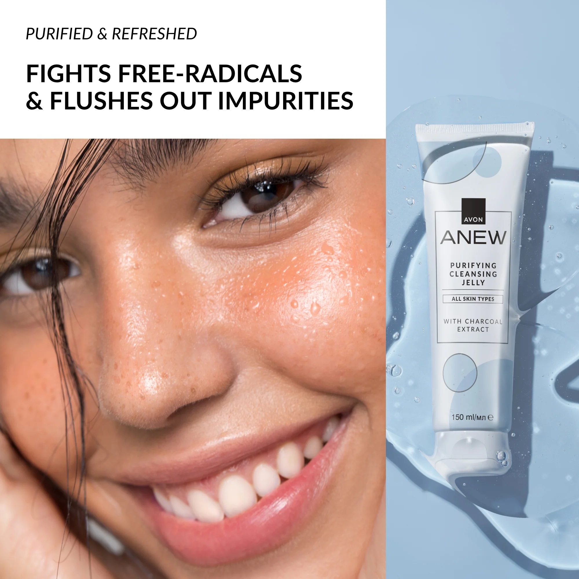 Anew Purifying Cleansing Jelly - Image 3