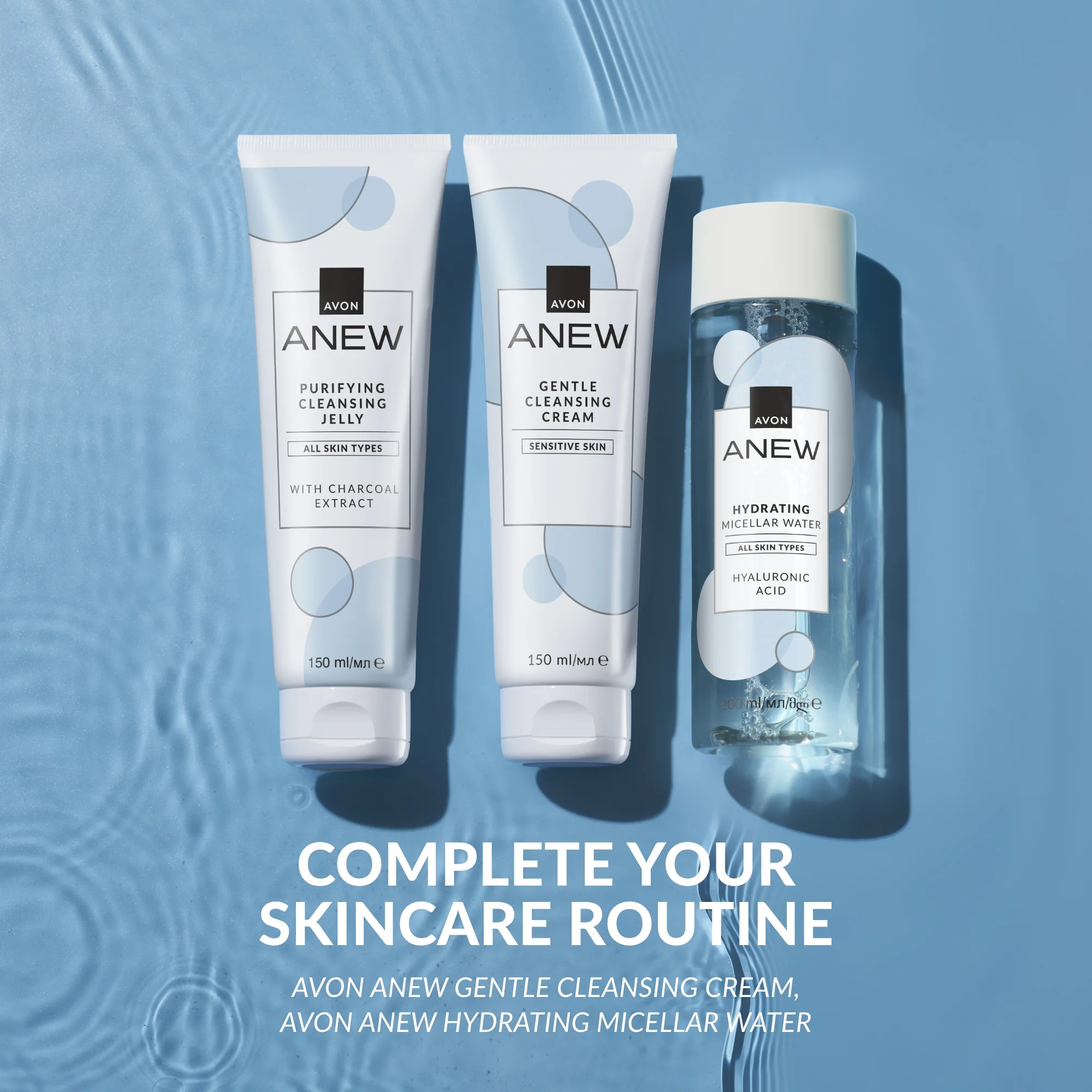 Anew Purifying Cleansing Jelly - Image 5